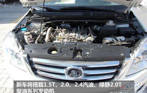 2011年下半年自主品牌重磅上市新车一览
