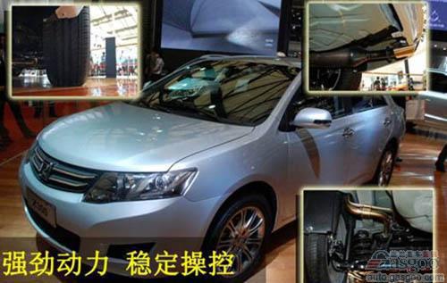 2011年下半年自主品牌重磅上市新车一览