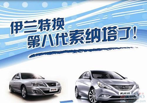 2011年车市十大亮点营销案例集锦