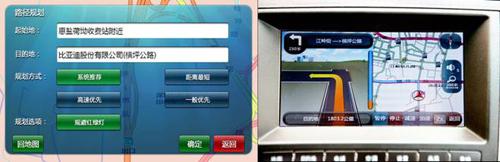 新手也不怕！S6辅助驾驶系统详解