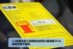 时尚更实用 S6车主用车手记 