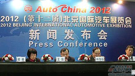 2012年北京车展全球首发车型名单（更新）