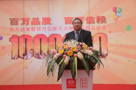 F3百万公里无大修 比亚迪新车赠“雷锋”