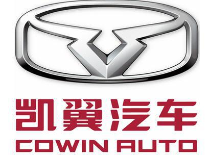 创领智能互联汽车凯翼品牌正式发布