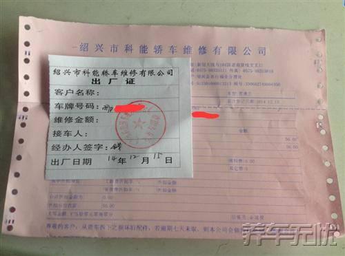 养车无忧网自助保养只花一半的钱，享受4S店品质