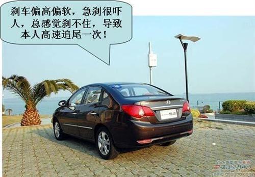 北京现代悦动用户评论精华（中） 