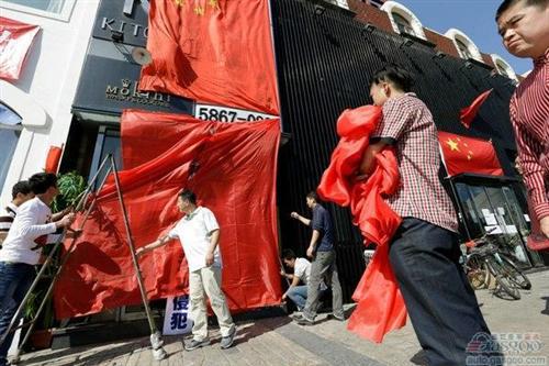 钓鱼岛事件引发反日浪潮 日系车企在华关停工厂