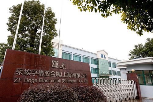采埃孚在华再扩张 上海青浦工厂产能翻倍