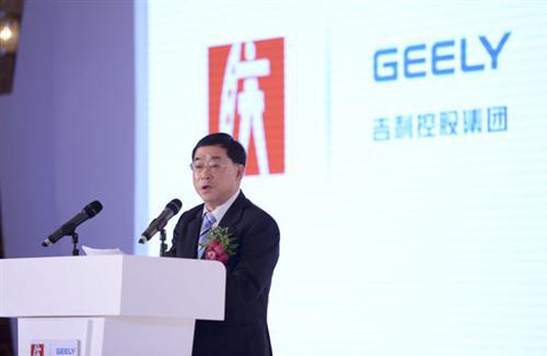大庆沃尔沃汽车制造有限公司正式成立