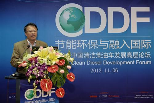 2013中国清洁柴油车发展高层论坛成功举办