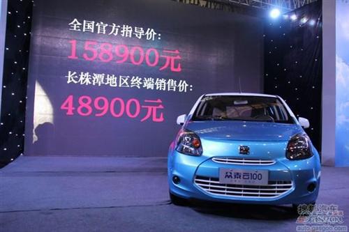 2014广州车展看点之：新能源车