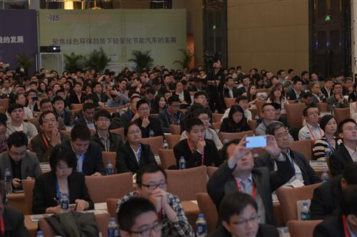 2015盖世峰会：绿色、环保、智能成汽车行业着力点
