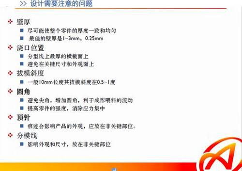 金属注射成形工艺在汽车工业中的应用