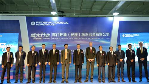 辉门：扩大气门座圈和导管的亚太版图
