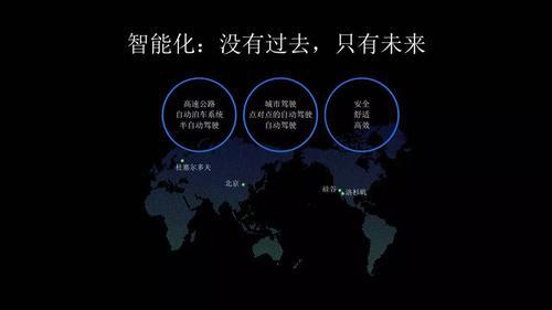 贾跃亭泪洒LeSEE发布现场 下一步大动作亦透露