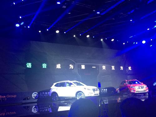 Nuance声龙驾驶为荣威RX5语音界面提供技术