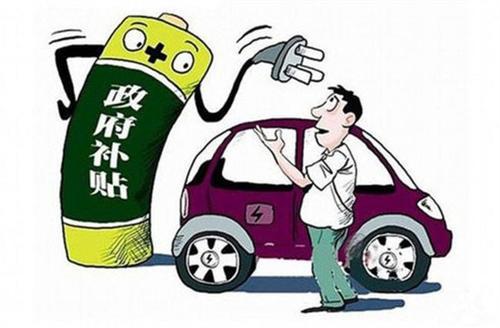  哪些影响到你？ 2016上半年国家相关汽车政策一览