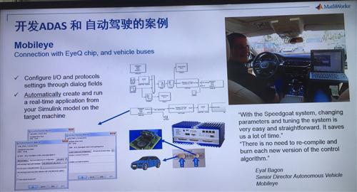 基于模型的仿真测试应对自动驾驶开发挑战
