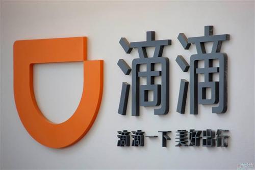 烧钱+压力山大 Uber中国业务与滴滴抱团 