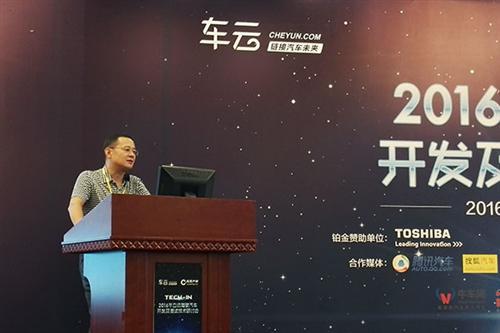 工信部金鑫：智能汽车无人驾驶急需多方面支持