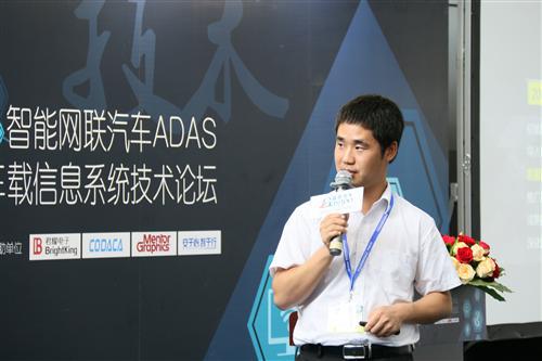 面向汽车电子 聚焦自动驾驶—2016汽车ADAS与车载HMI论坛在深圳举办
