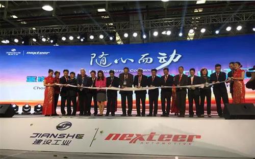 夯实服务客户实力 耐世特在重庆设立转向系统工厂