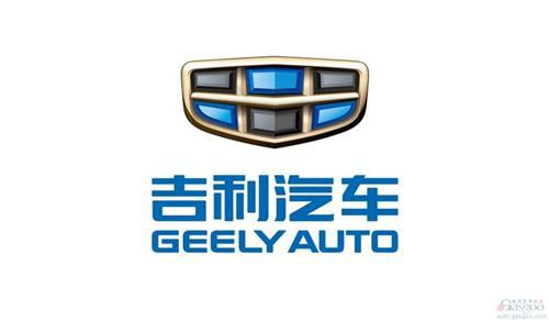 吉利否认收购莲花传言 合作在于技术层面