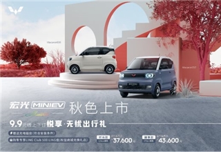 五菱