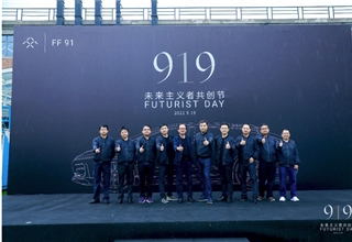 中国,FF