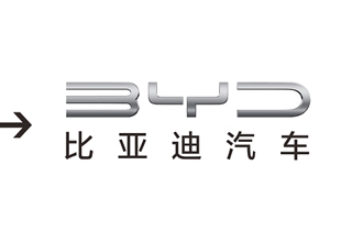 比亚迪,电池,原材料,动力电池,电子电气架构
