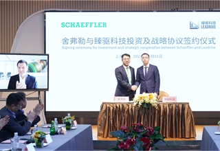 舍弗勒,氢燃料,燃料电池,中国,Unity