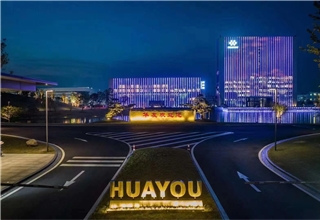电池,矿山,原材料,动力电池,中国,动力电池回收,碳中和,华友循环，锂电池，钴