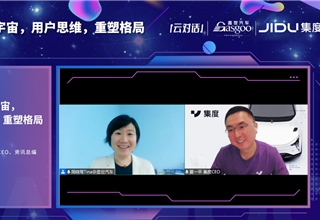 CTalk,车机,集度,元宇宙,虚拟现实