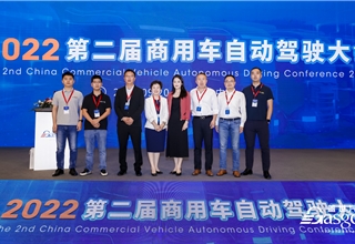 自动驾驶,智能驾驶,电子电气架构,自动驾驶,商用车