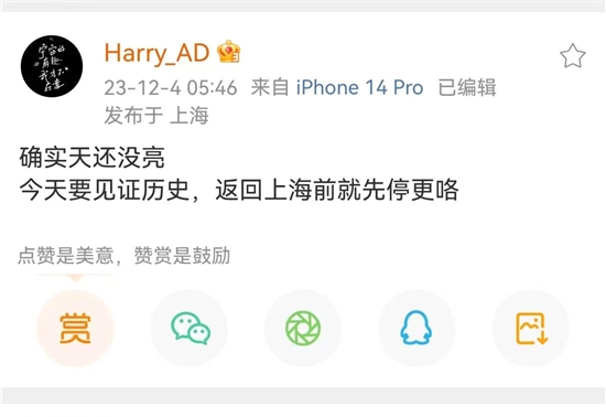 蔚来,蔚来汽车
