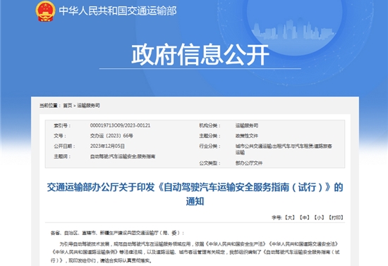 自动驾驶