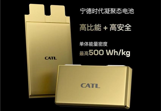 蔚来,宁德时代,电池,动力电池,动力电池