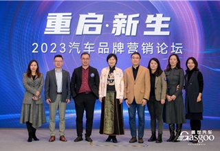博世,软件定义汽车