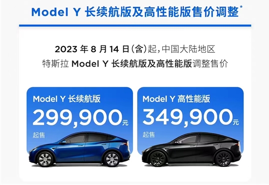 新车,蔚来,降价