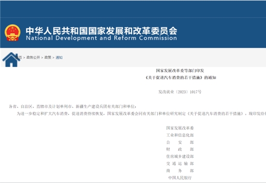 电动汽车,政策,换电,充电桩