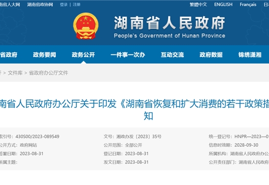 电动汽车,政策,换电,充电桩