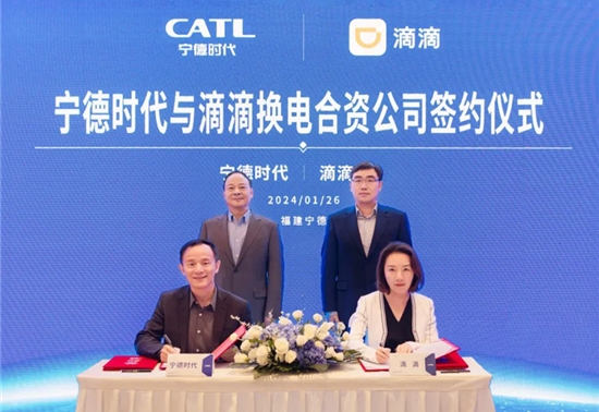 蔚来,宁德时代,滴滴,电池,换电,换电,蔚来，宁德时代