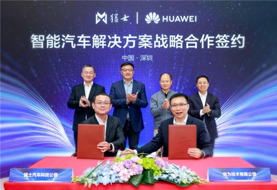 电动汽车,比亚迪,华为,小鹏汽车