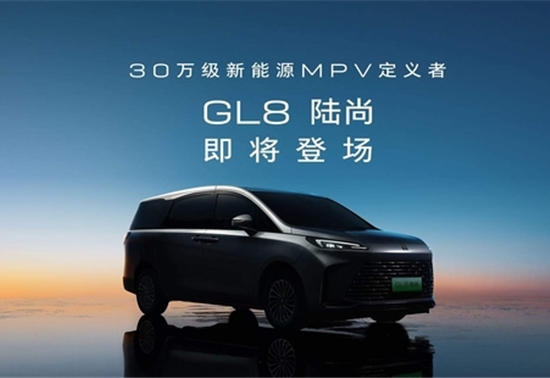 或上海车展亮相 别克GL8陆尚谍照曝光