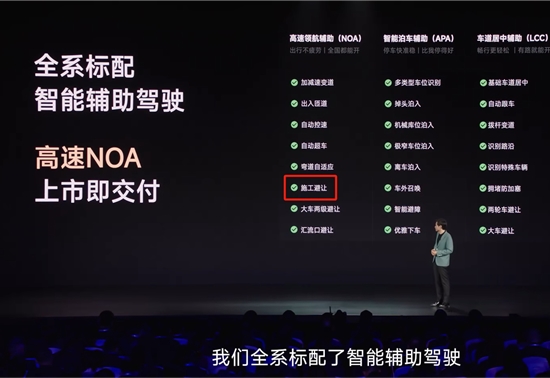 工信部终于对“智驾乱象”出手了