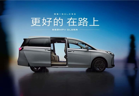 更好的新能源MPV 在陆尚  售价24.99万元~28.99万元，别克GL8陆尚正式上市