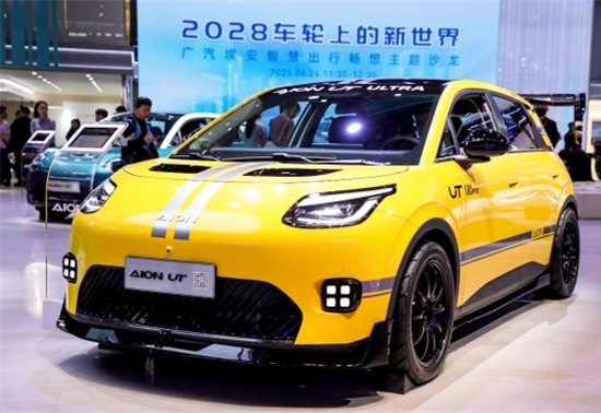 五一购车“钞”划算 埃安真金福利+最强补贴限时放送