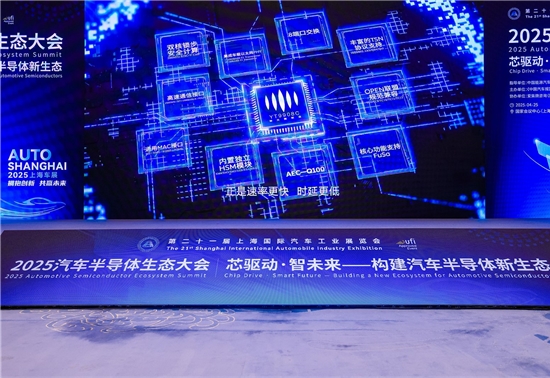 国产芯片由“替代”走向“引领”！裕太微自研车载以太网交换芯片首次亮相