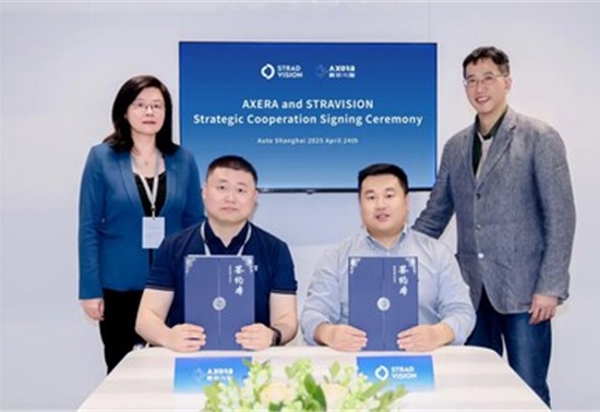 STRADVISION和爱芯元智宣布合作 提供具有竞争力的ADAS和AD解决方案