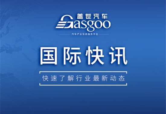 【国际快讯】特朗普与日本和菲律宾达成贸易协议；通用汽车Q2因关税损失11亿美元；特斯拉碳积分收入将因政策大幅缩水